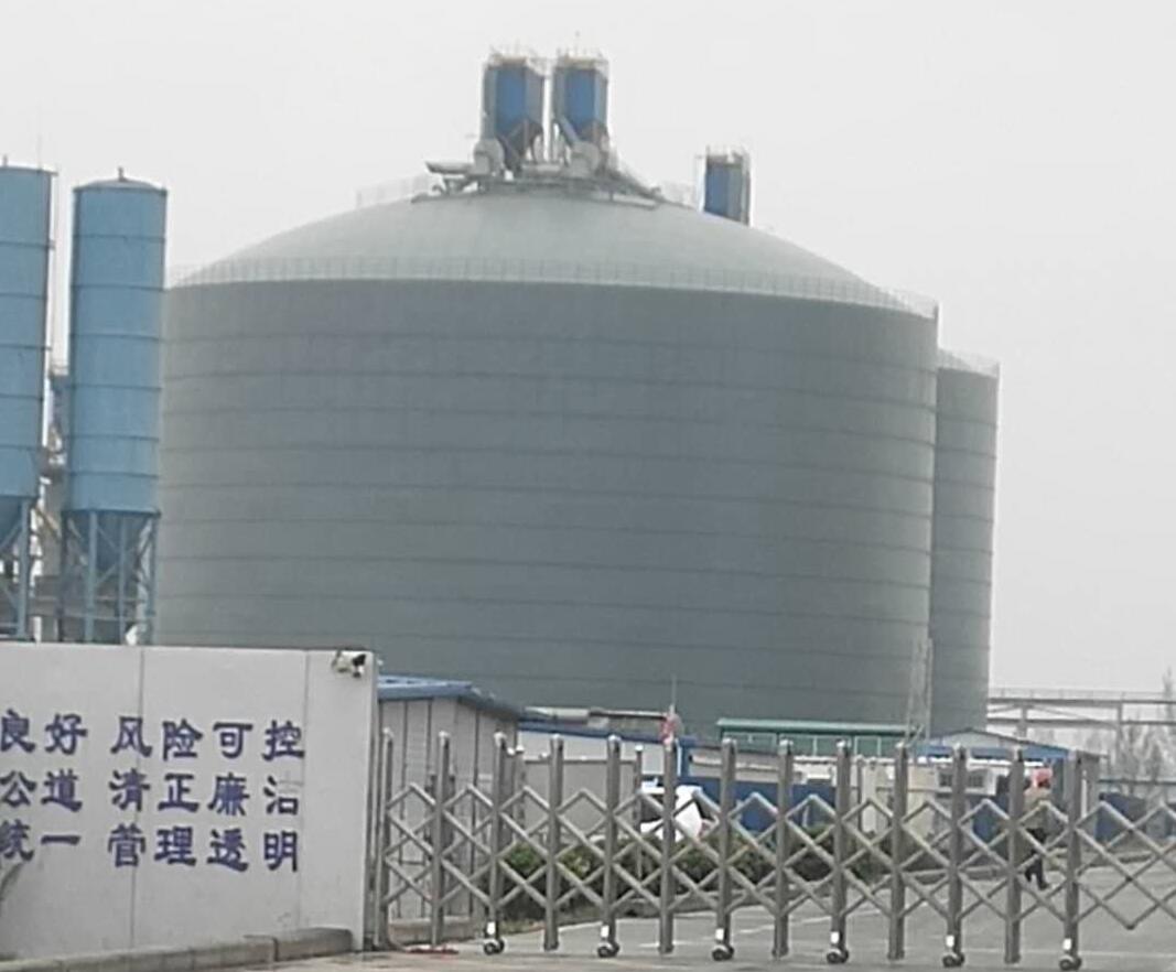 南山4万吨粉煤灰储存库