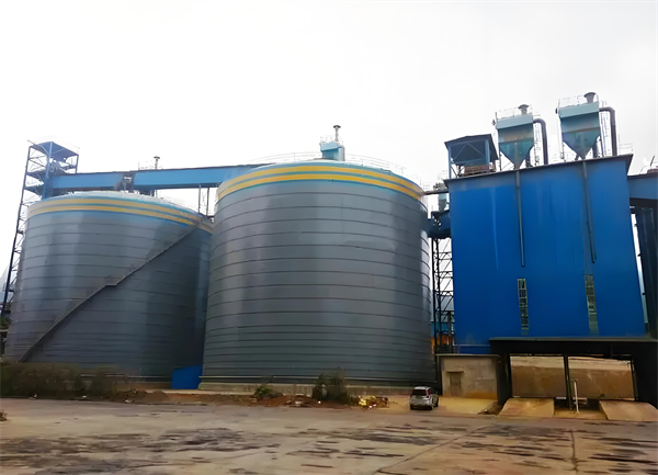 南山球团钢板仓